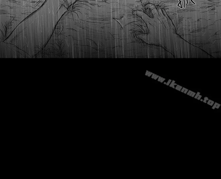 SEEDTheBeginning 第6话 第8页