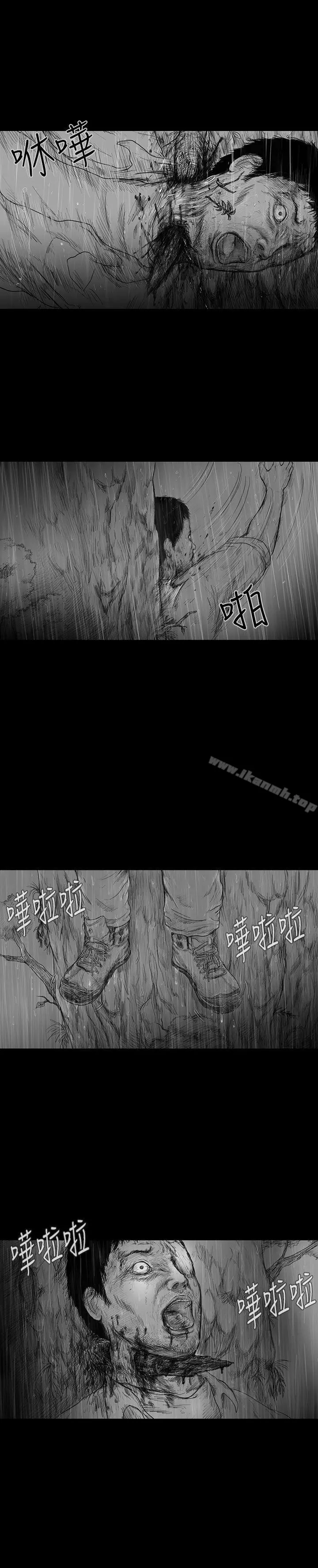 SEEDTheBeginning 第6话 第15页