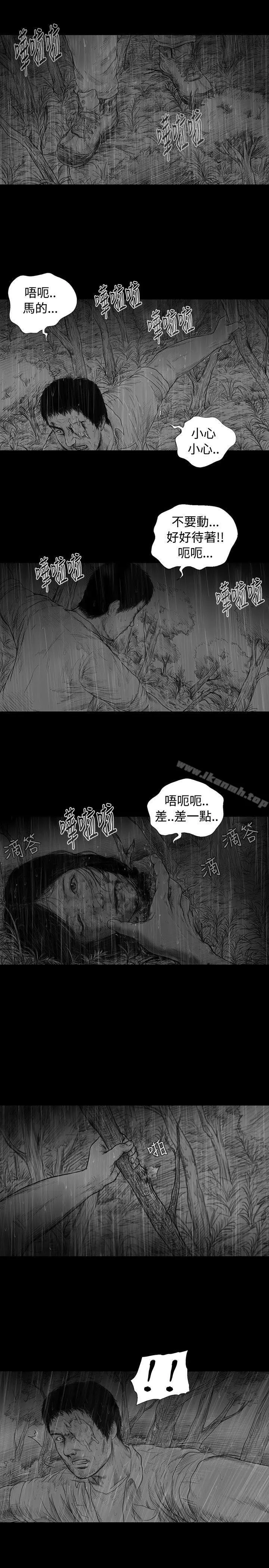 SEEDTheBeginning 第6话 第3页