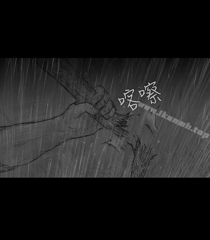 SEEDTheBeginning 第6话 第4页