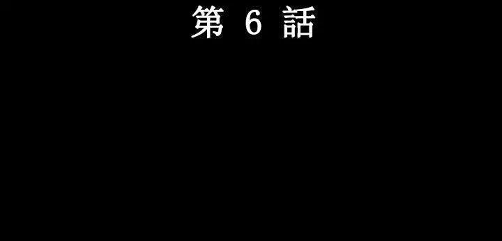 SEEDTheBeginning 第6话 第2页