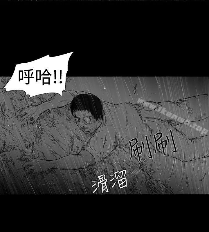 SEEDTheBeginning 第6话 第6页