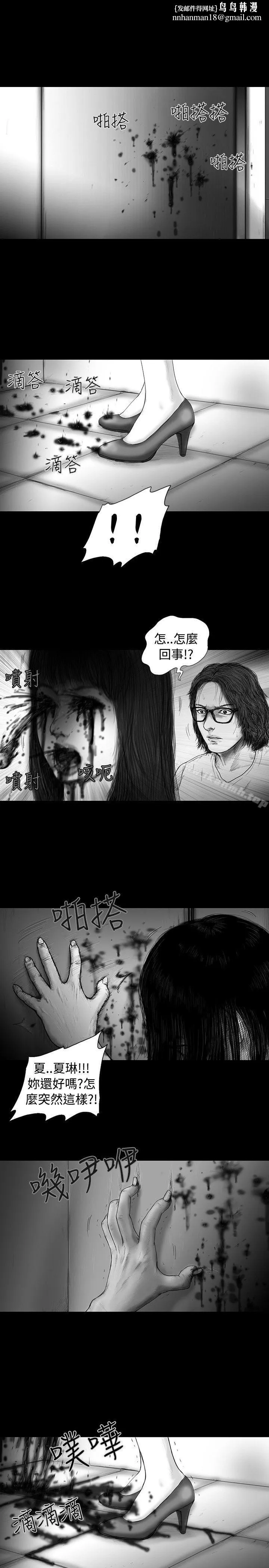 SEEDTheBeginning 第11话 第1页