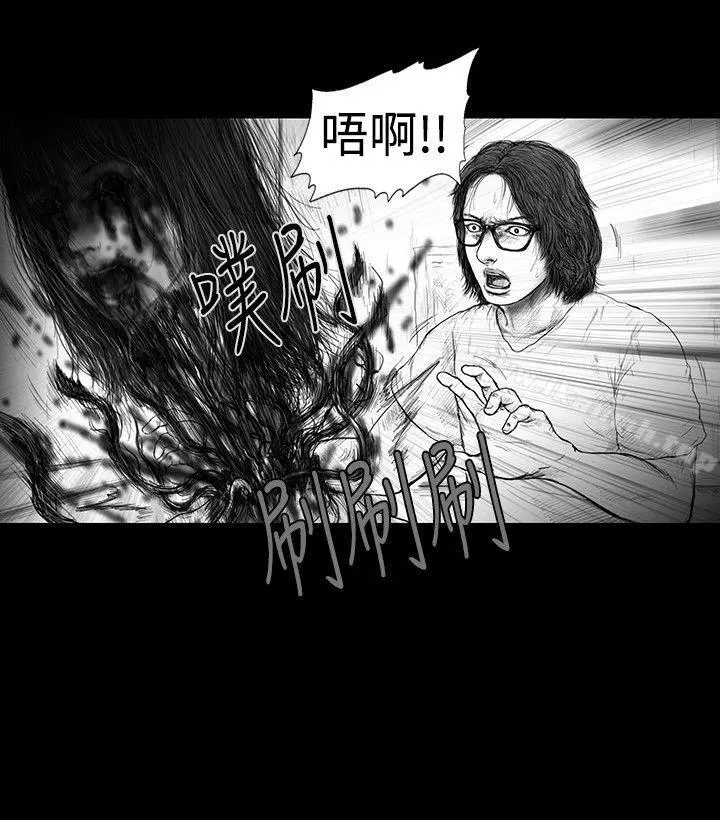SEEDTheBeginning 第11话 第4页