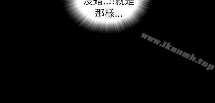 SEEDTheBeginning 第11话 第8页