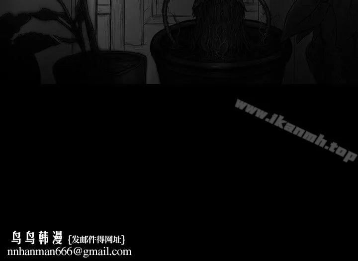 SEEDTheBeginning 第11话 第11页