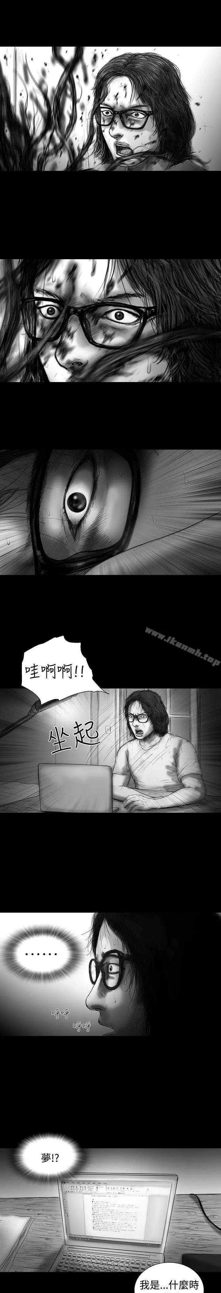 SEEDTheBeginning 第11话 第5页