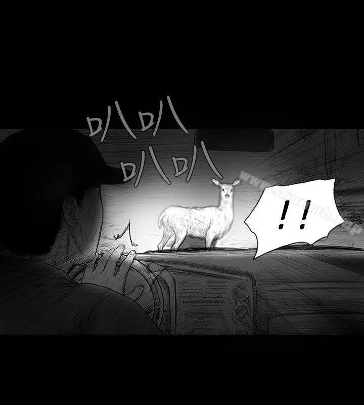 SEEDTheBeginning 第5话 第8页