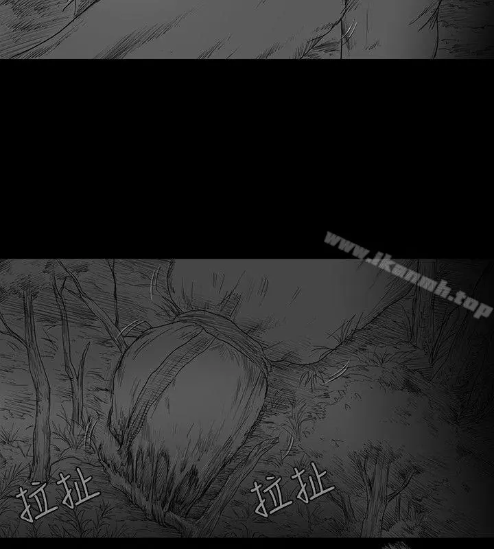 SEEDTheBeginning 第5话 第16页