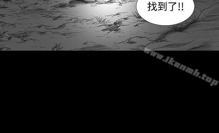 SEEDTheBeginning 第5话 第14页