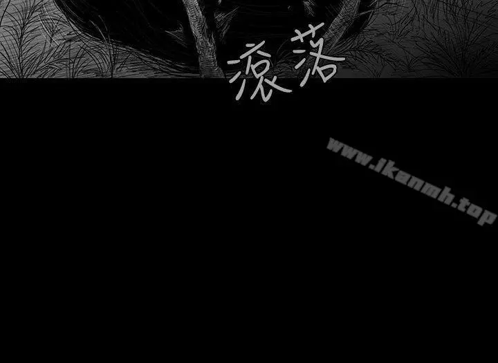 SEEDTheBeginning 第5话 第18页