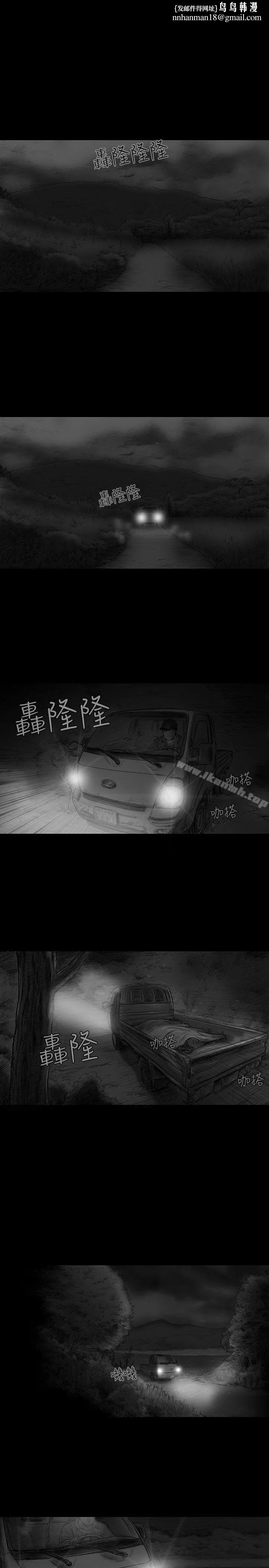 SEEDTheBeginning 第5话 第1页