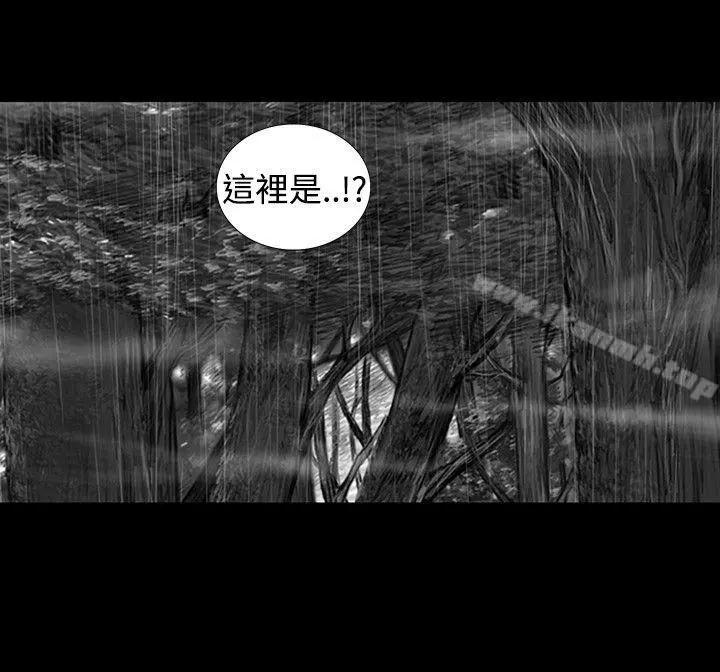 SEEDTheBeginning 第8话 第9页