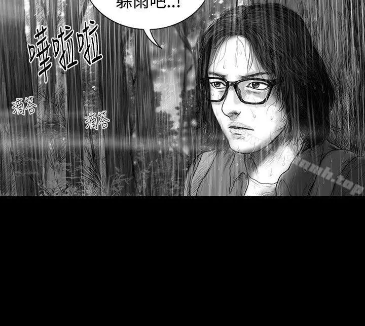 SEEDTheBeginning 第8话 第2页