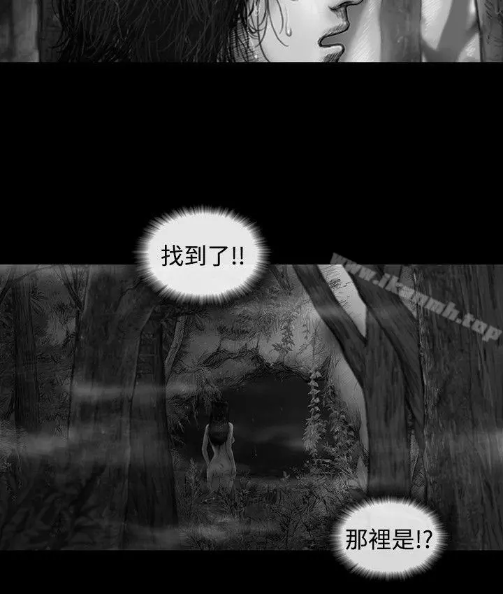 SEEDTheBeginning 第8话 第13页