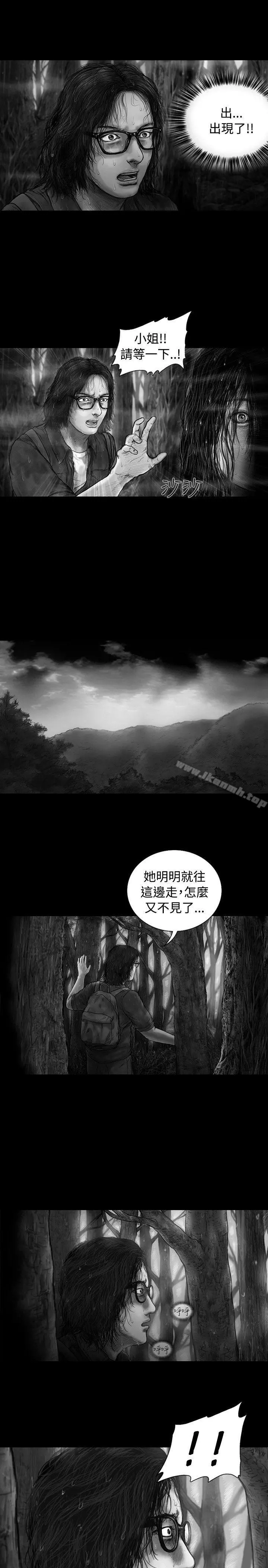 SEEDTheBeginning 第8话 第12页