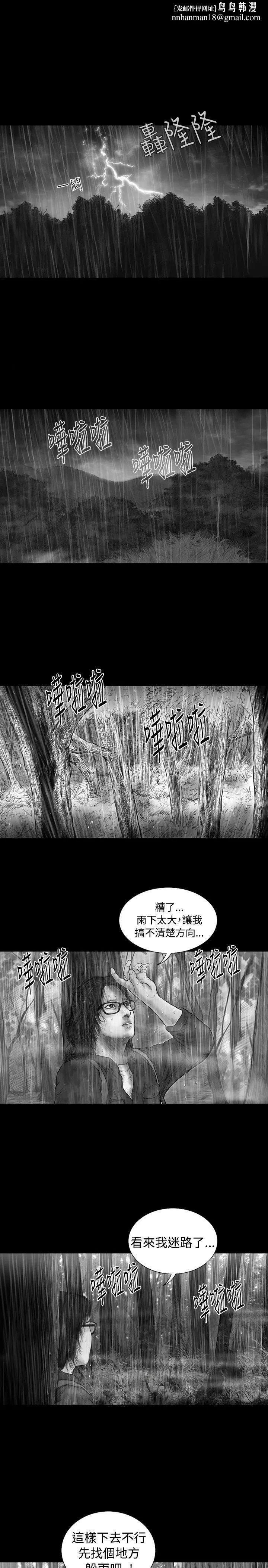 SEEDTheBeginning 第8话 第1页