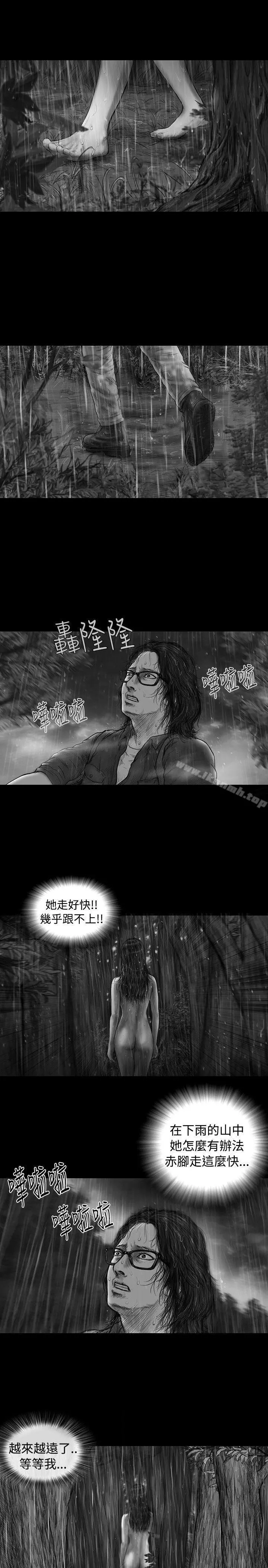 SEEDTheBeginning 第8话 第6页