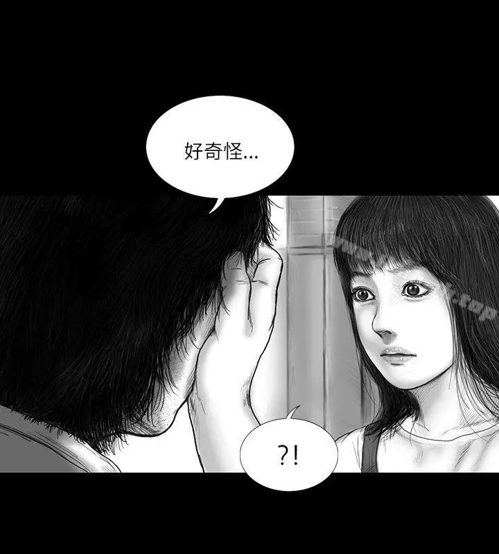 SEEDTheBeginning 第20话 第9页