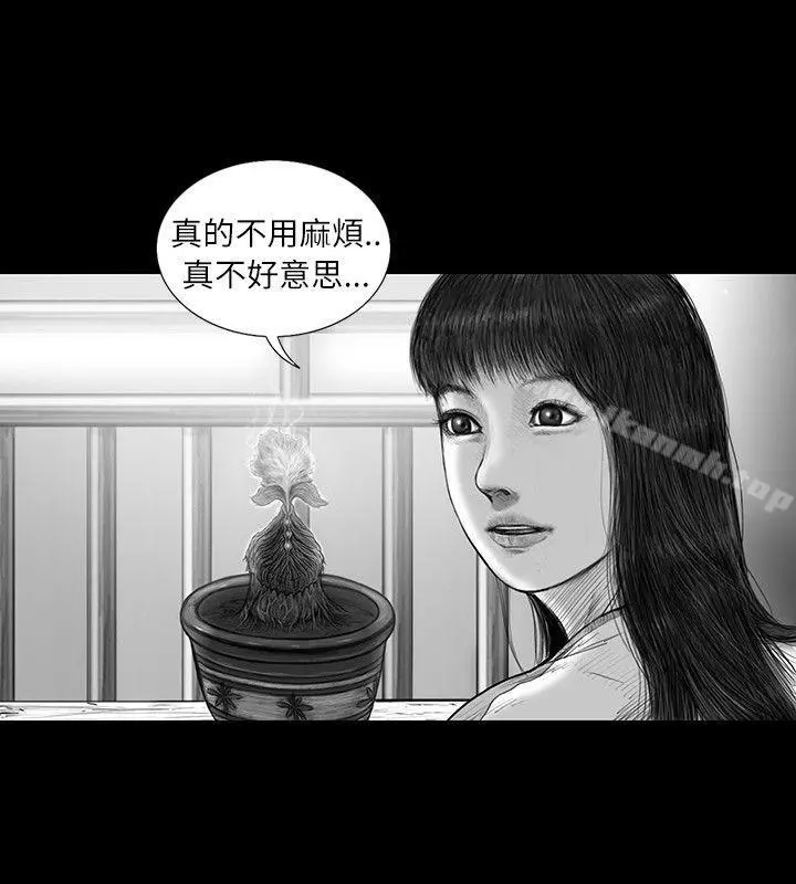 SEEDTheBeginning 第12话 第16页