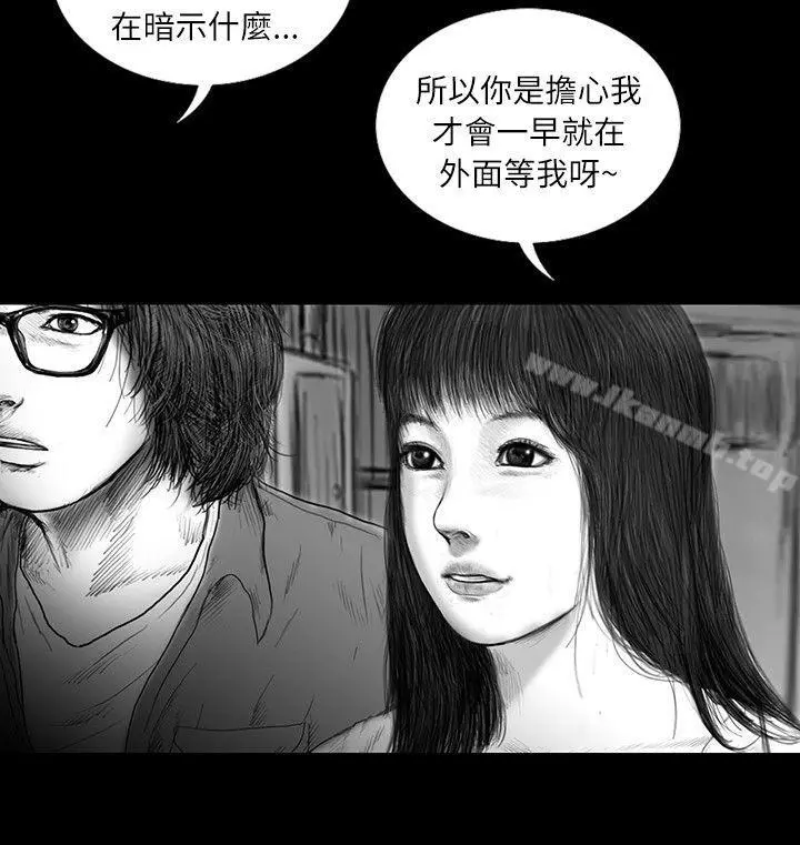 SEEDTheBeginning 第12话 第2页