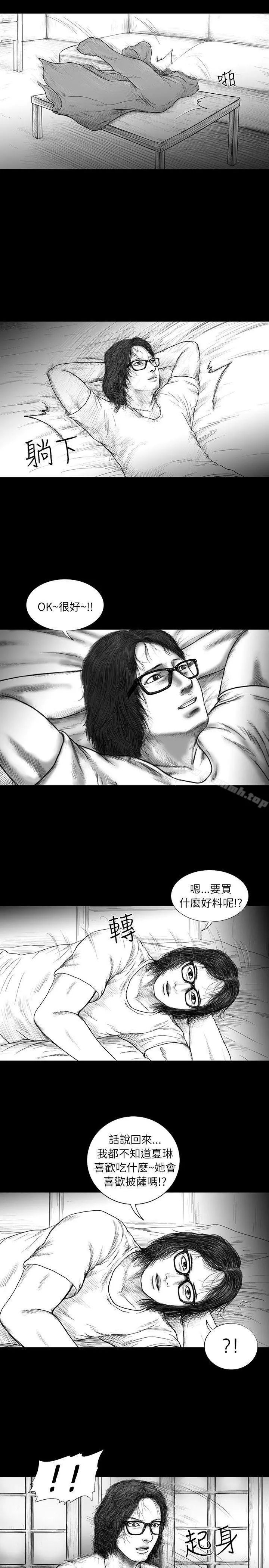 SEEDTheBeginning 第12话 第7页