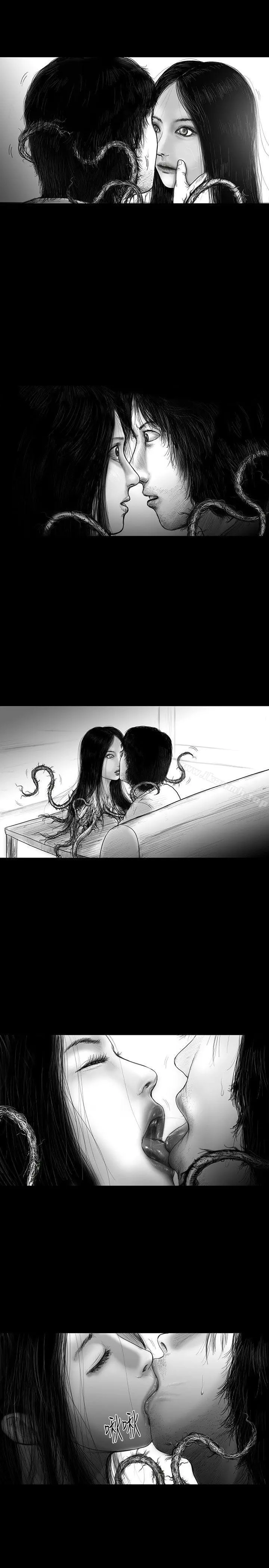 SEEDTheBeginning 第26话 第7页
