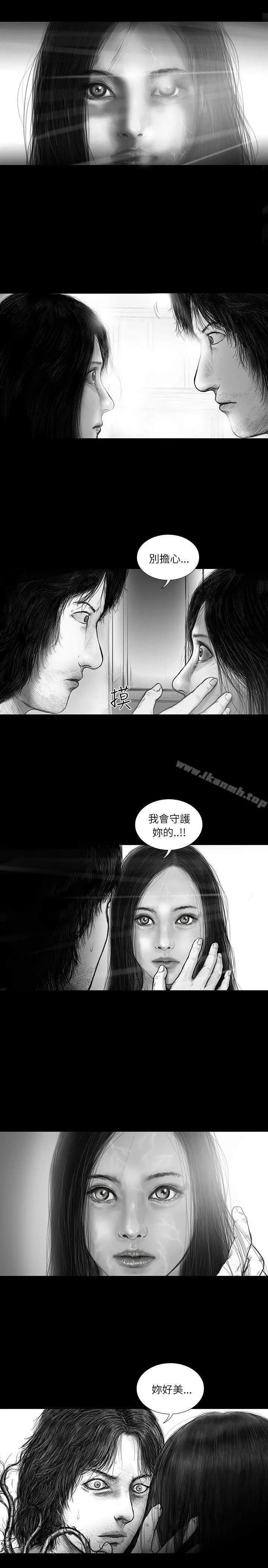 SEEDTheBeginning 第26话 第5页
