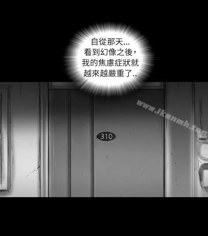 SEEDTheBeginning 第26话 第12页
