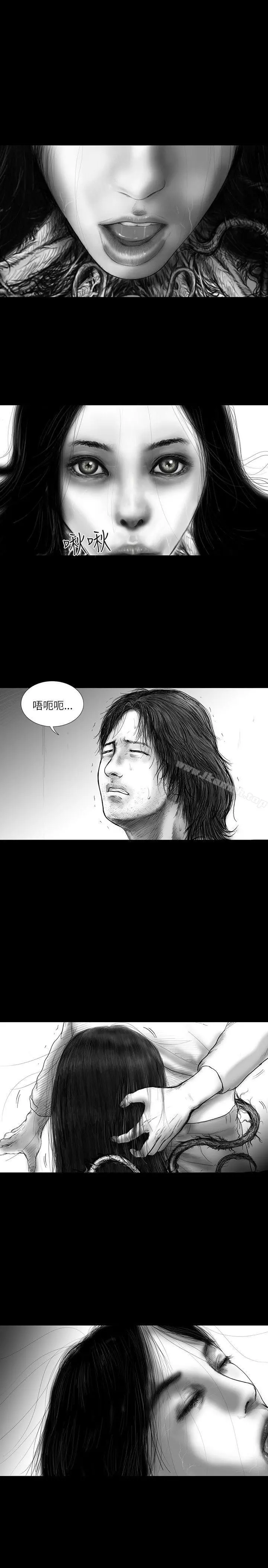 SEEDTheBeginning 第26话 第13页