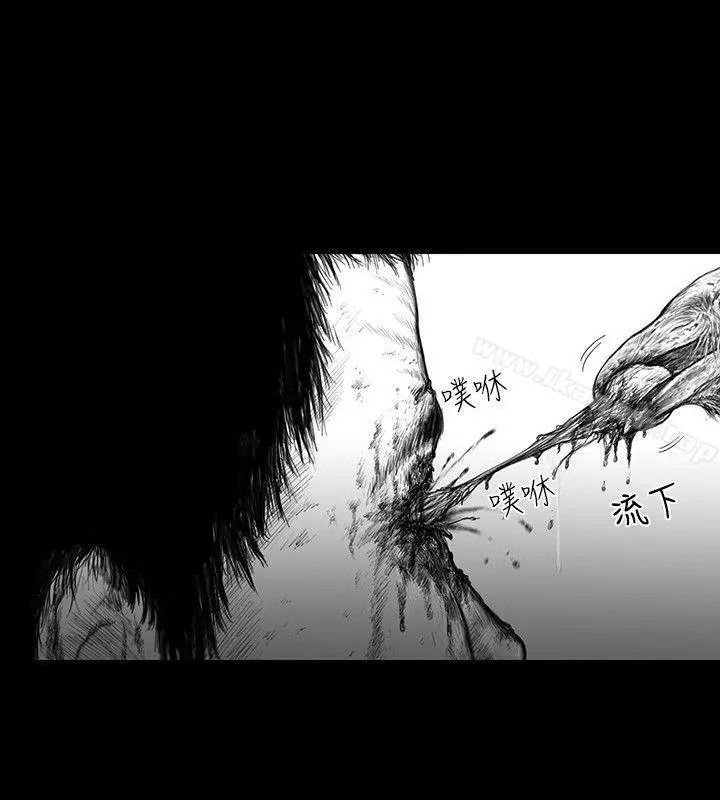 SEEDTheBeginning 第7话 第10页