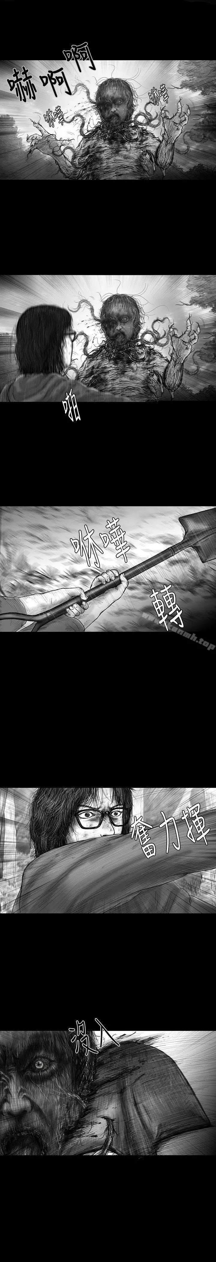 SEEDTheBeginning 第30话 第15页