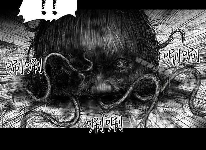 SEEDTheBeginning 第30话 第20页