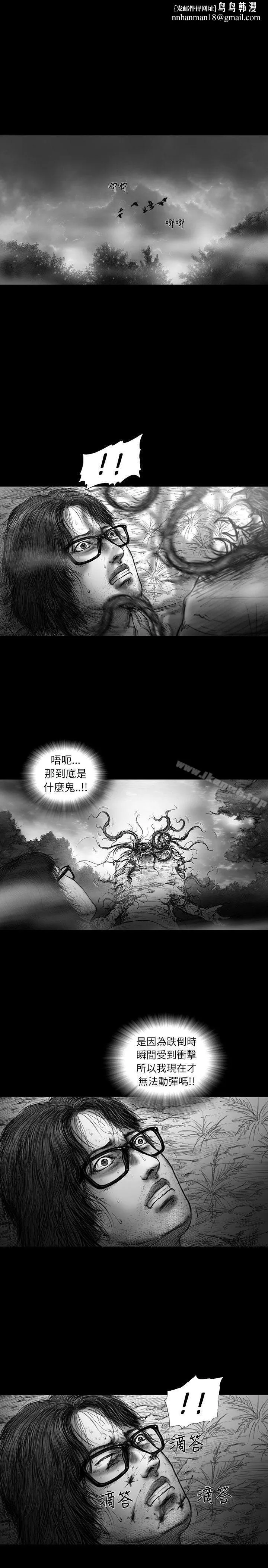 SEEDTheBeginning 第30话 第1页