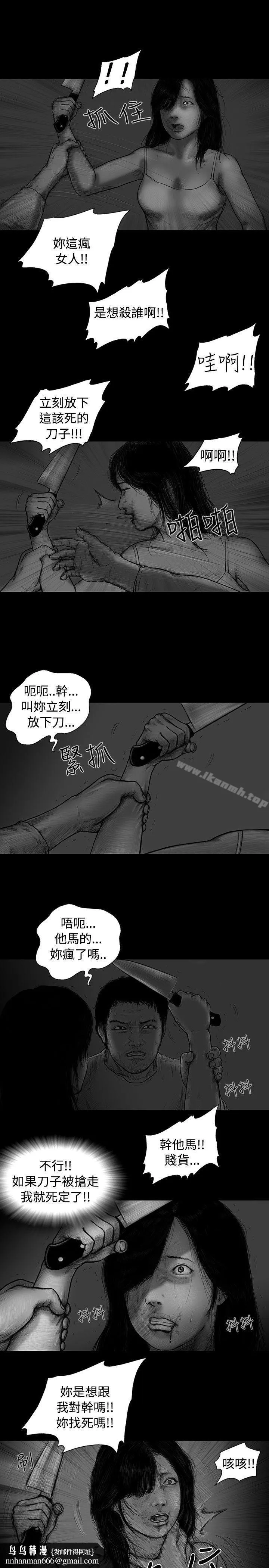 SEEDTheBeginning 第3话 第10页