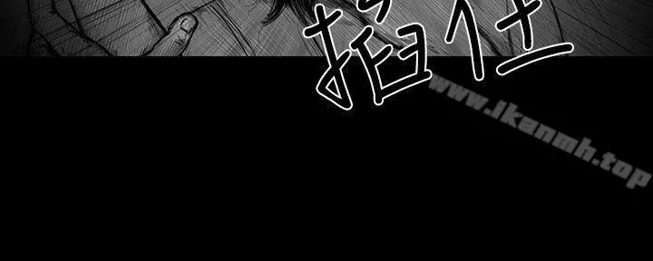 SEEDTheBeginning 第3话 第11页