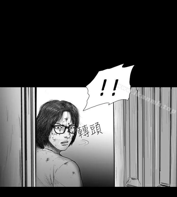 SEEDTheBeginning 第24话 第4页