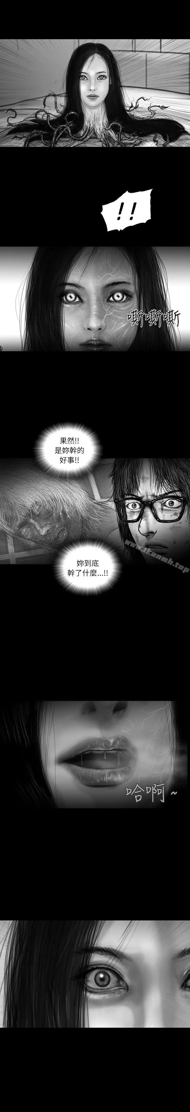 SEEDTheBeginning 第24话 第10页