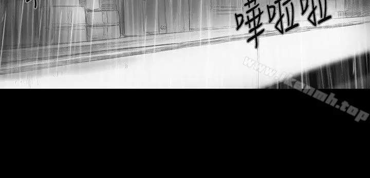 SEEDTheBeginning 第24话 第13页