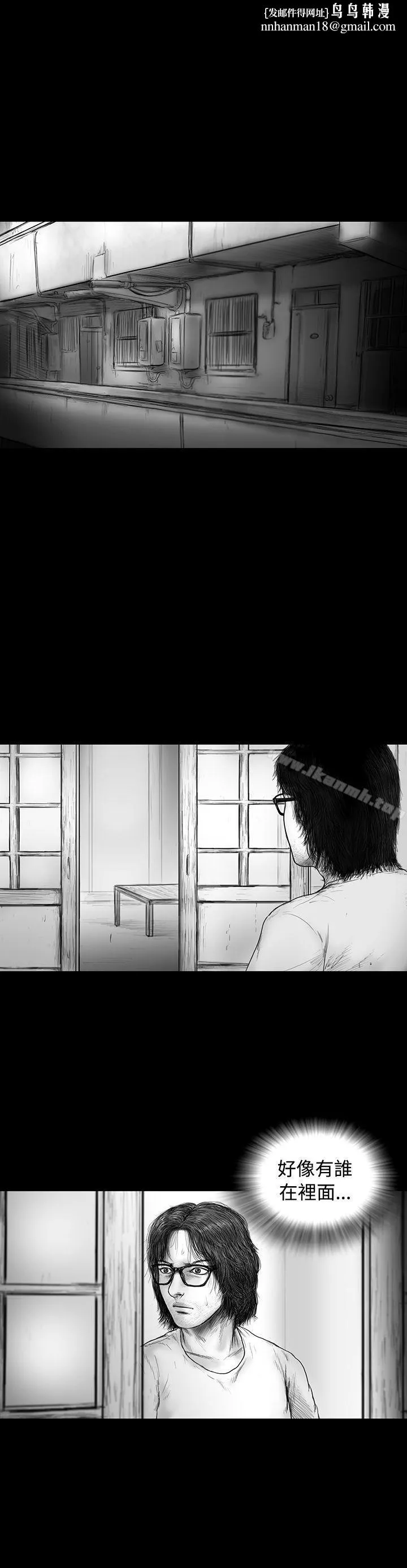 SEEDTheBeginning 第23话 第1页