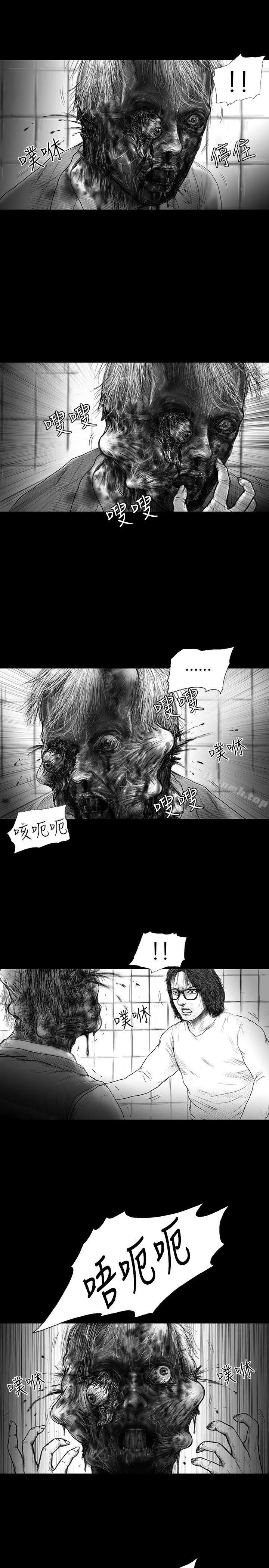SEEDTheBeginning 第23话 第15页