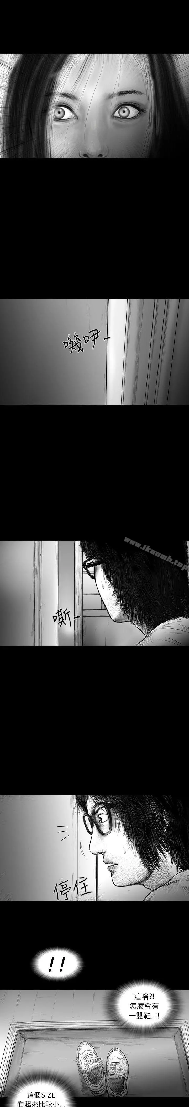 SEEDTheBeginning 第22话 第14页