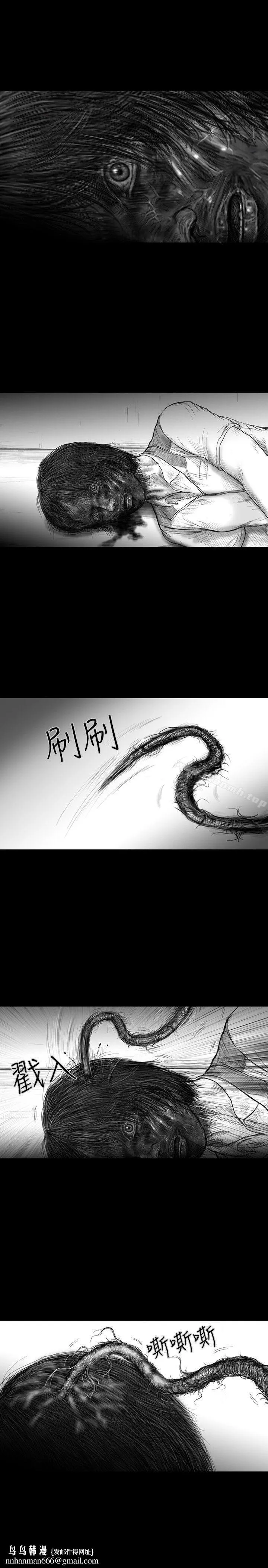 SEEDTheBeginning 第22话 第10页