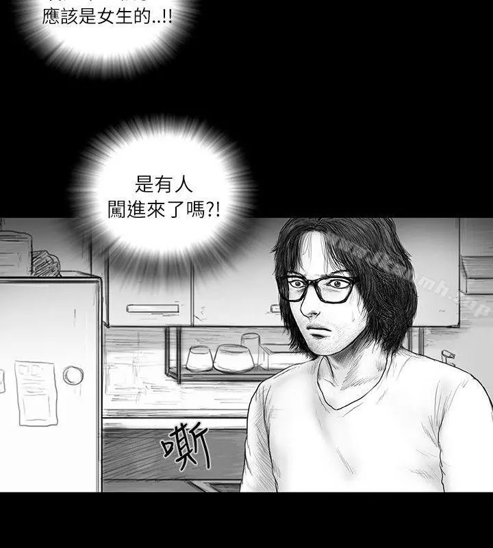 SEEDTheBeginning 第22话 第15页