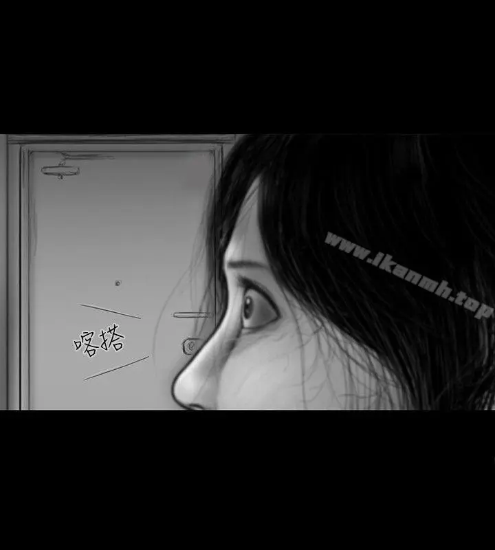 SEEDTheBeginning 第22话 第13页