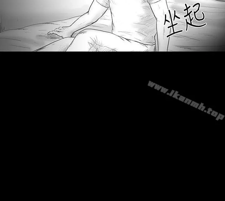 SEEDTheBeginning 第14话 第19页