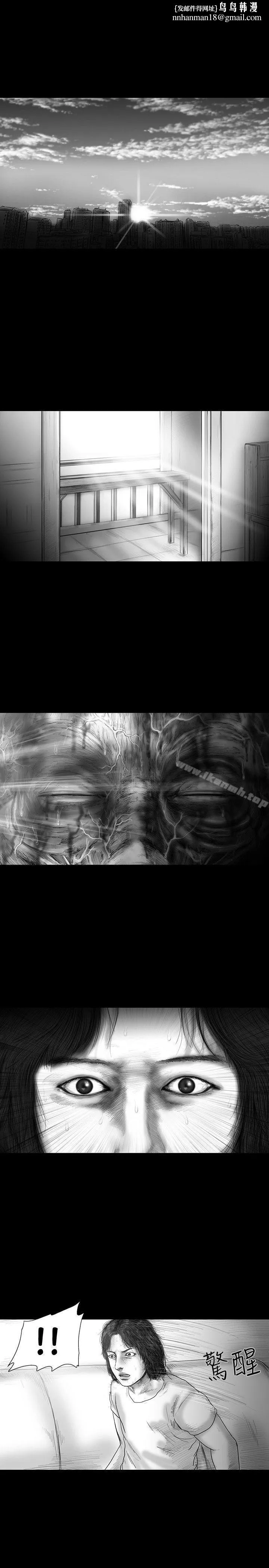 SEEDTheBeginning 第18话 第1页