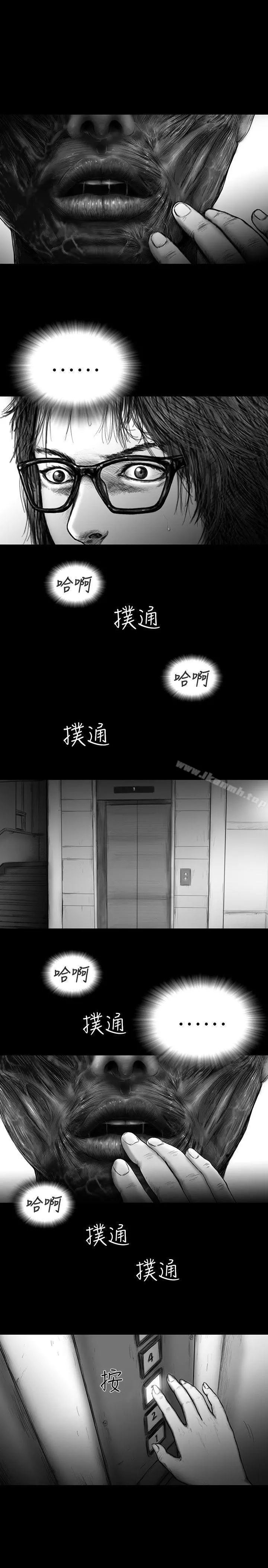 SEEDTheBeginning 第18话 第17页
