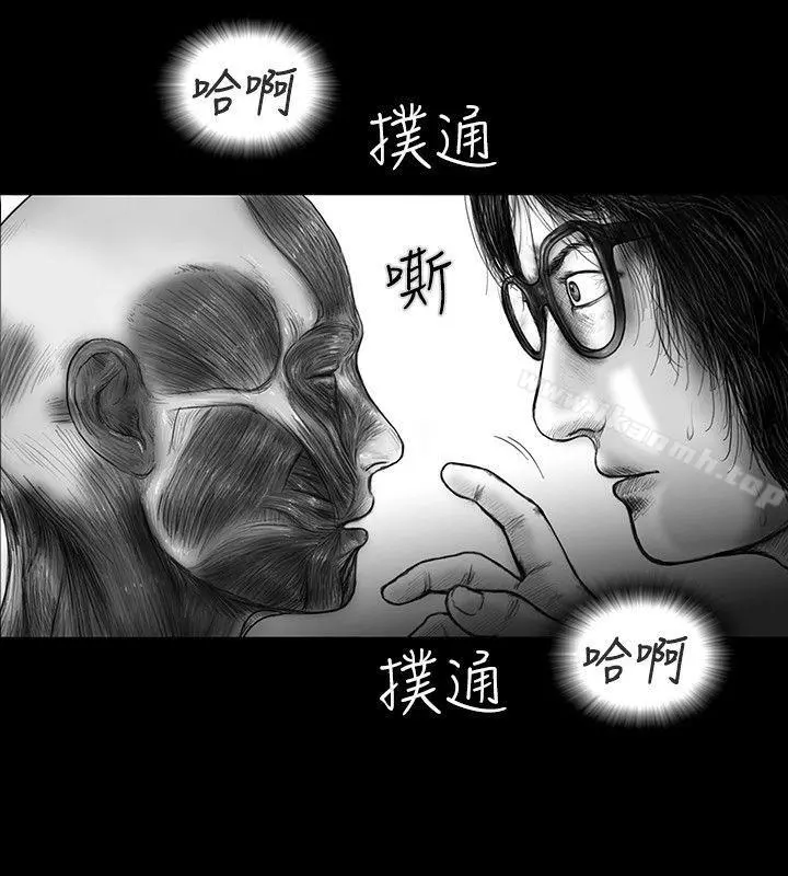SEEDTheBeginning 第18话 第18页