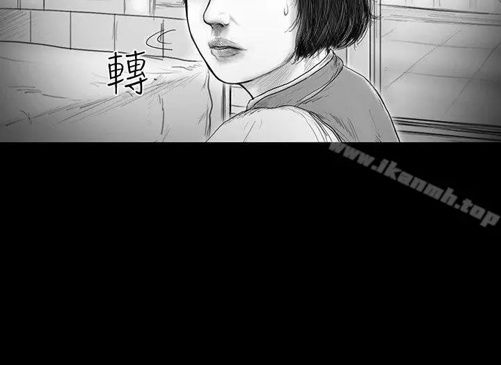 SEEDTheBeginning 第21话 第7页